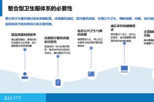 雷竞技的推广介绍截图4